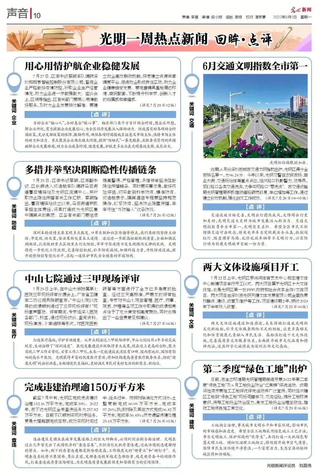 帝迈生物技术有限公司怎样,帝迈生物业绩