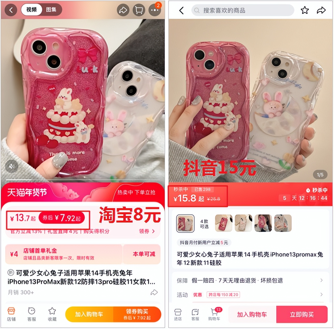 在抖音种草淘宝,淘宝商品如何在抖音上种草