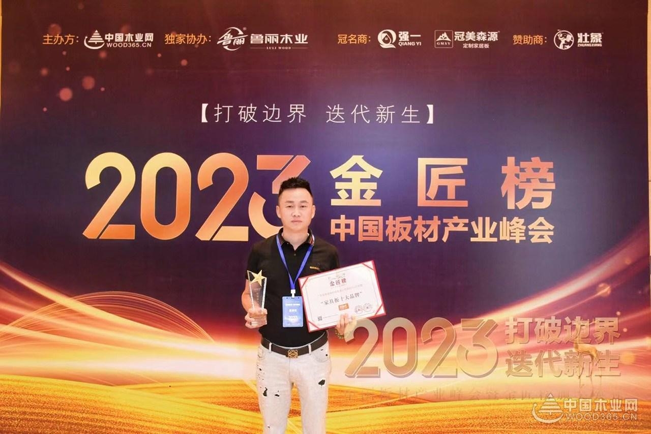 沃森川板材和万华板材对比,沃森川板材款式