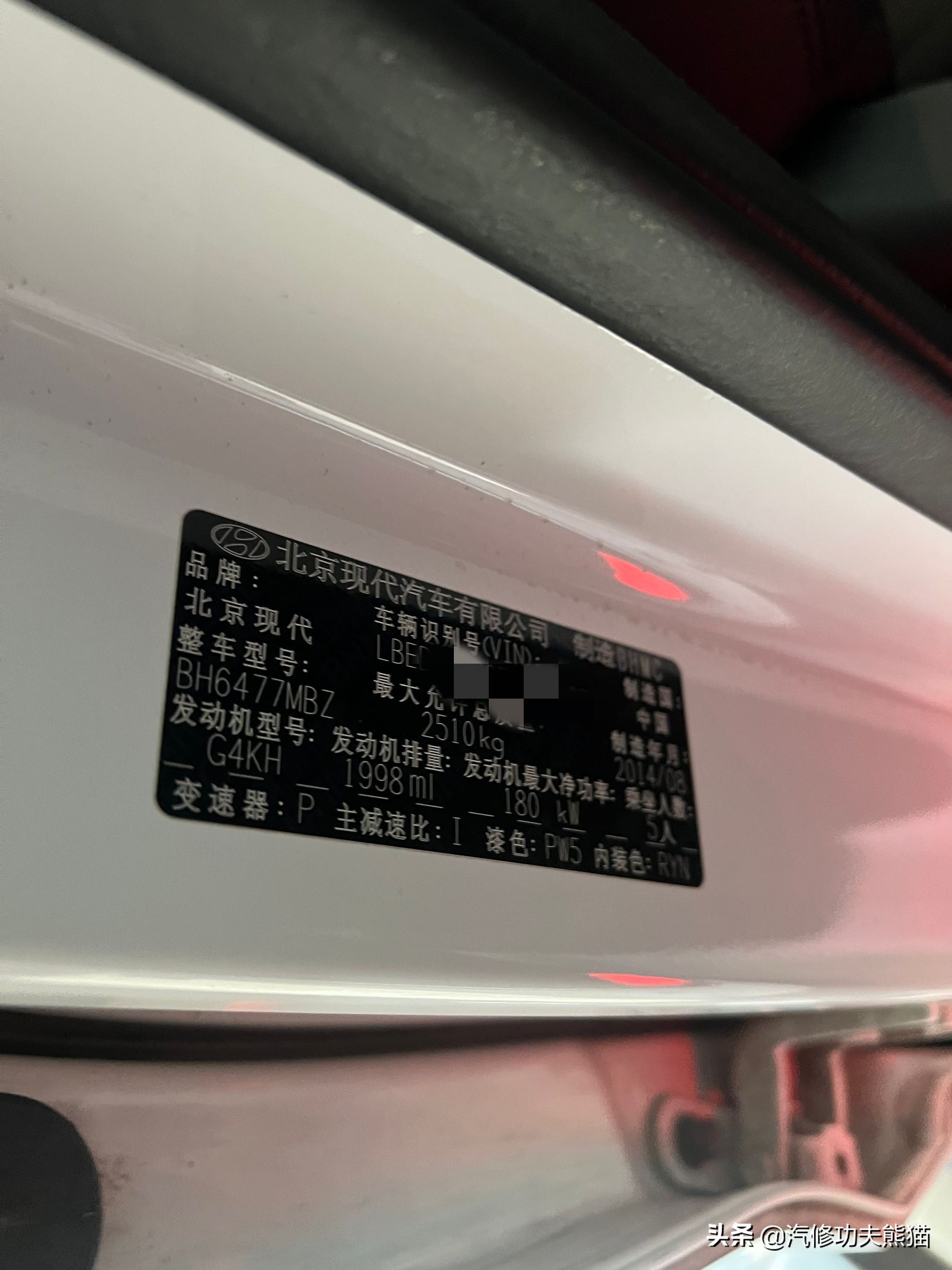 全新胜达大修,现代全新胜达9万公里烧机油