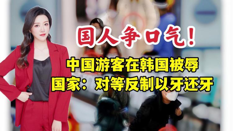 韩籍入境挂白牌子,韩国带白牌入境