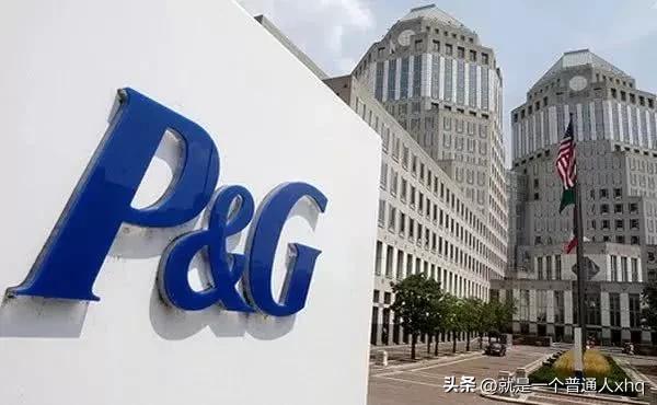 宝洁经营日化用品最新政策,全球日化龙头宝洁公司开了多久