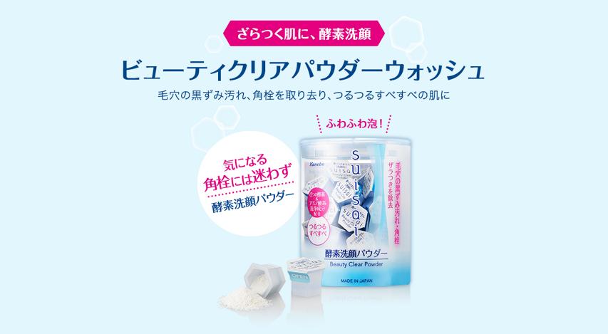 洗面奶祛黄美白推荐,洗面奶有效推荐