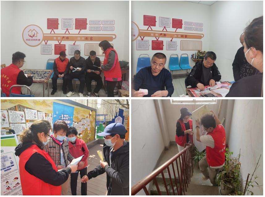 刘家堡街道太和社区：阵地建在小区里服务沉到家门口