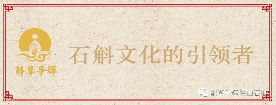 斛草争辉微商城开启之际省内外好友纷纷写诗祝贺