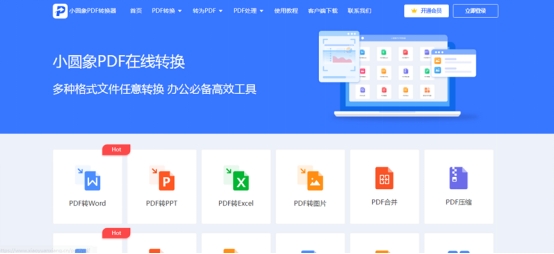 word转pdf格式非常实用的技巧,word文档pdf格式怎么转为word格式