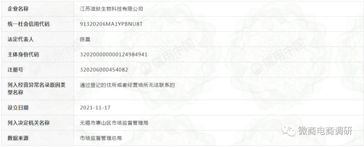 姹熻嫃婊嬭偨鐢熺墿绉戞妧鍏徃,姹熻嫃婊嬭偨鐢熺墿绉戞妧鏈夐檺鍏徃