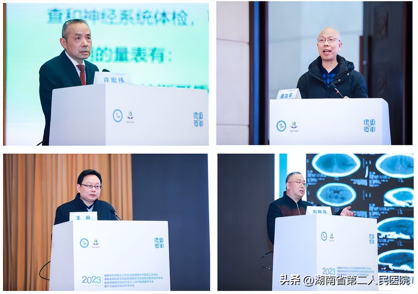 专家访谈脑血管病的介入治疗,最新脑血管疾病诊治指南解读