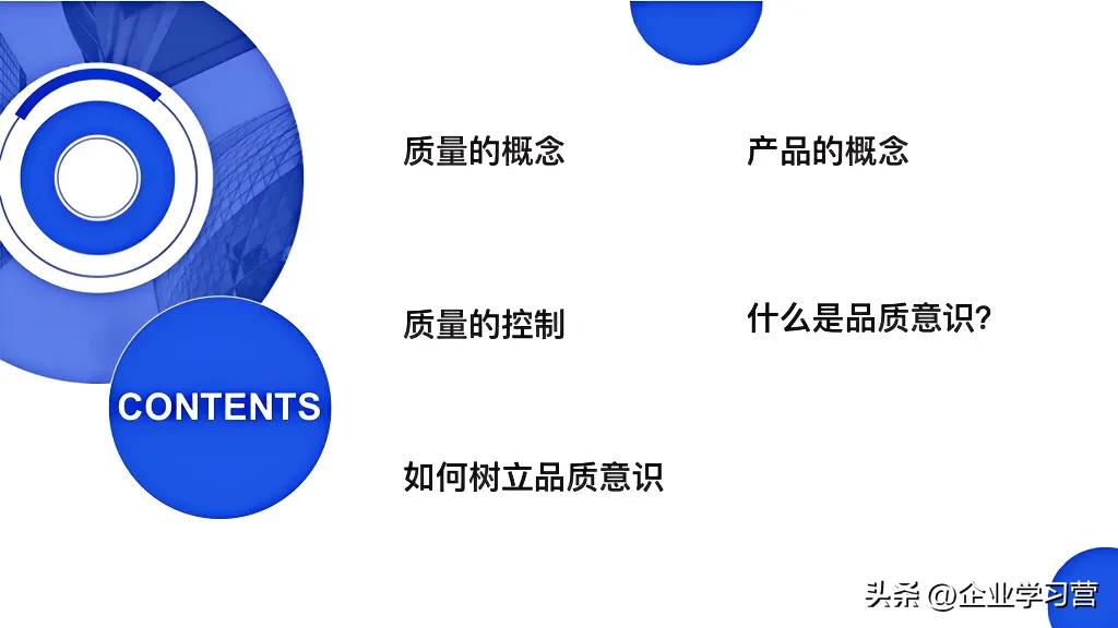 质量培训视频海尔观后感,海尔集团质量意识视频