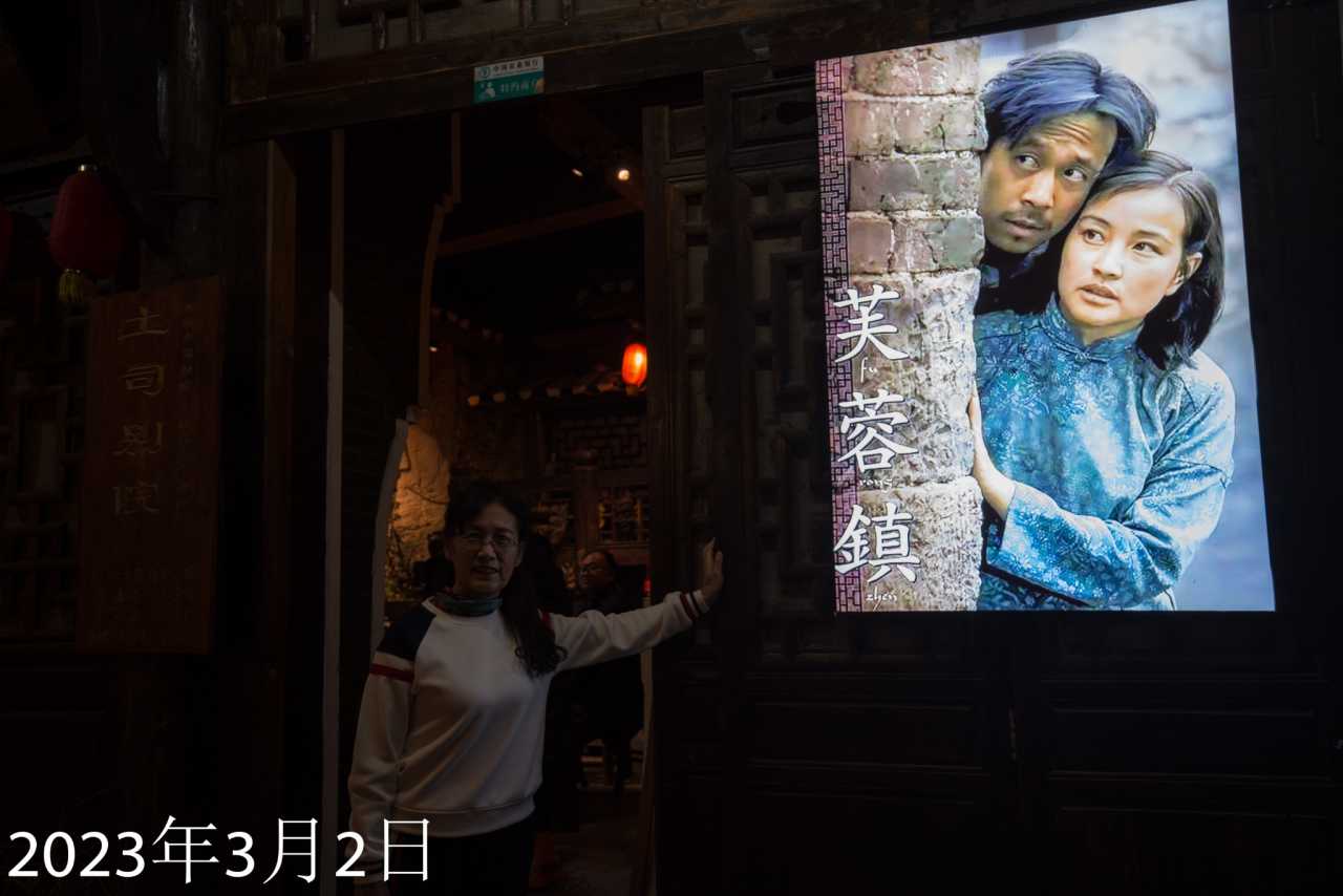 芙蓉镇古镇游记,岳阳楼旅游攻略游记