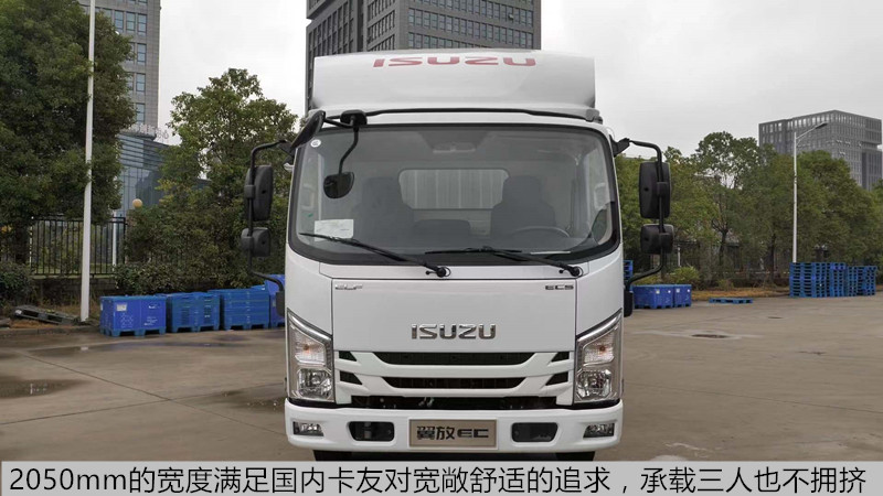 运价不够“神车”来救,翼放EC2.5轻卡还不赶快了解一下