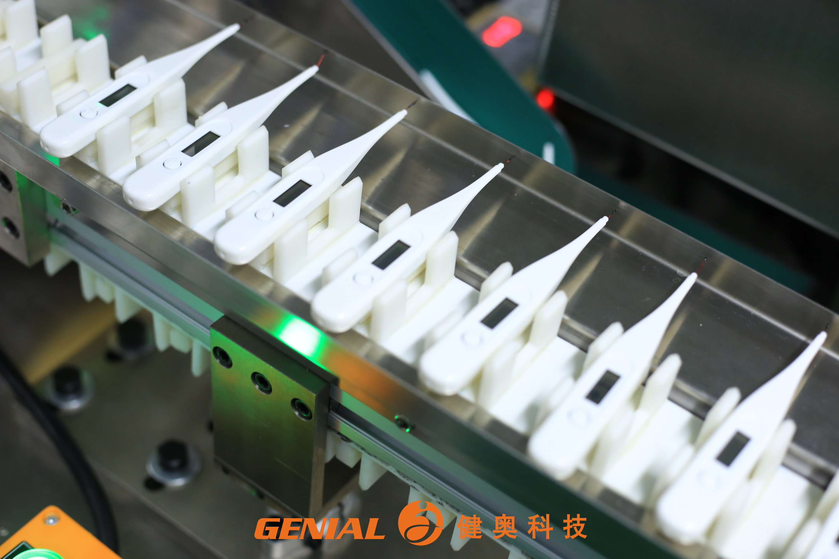 广东健奥科技有限公司怀集工厂,怀集健奥科技新闻