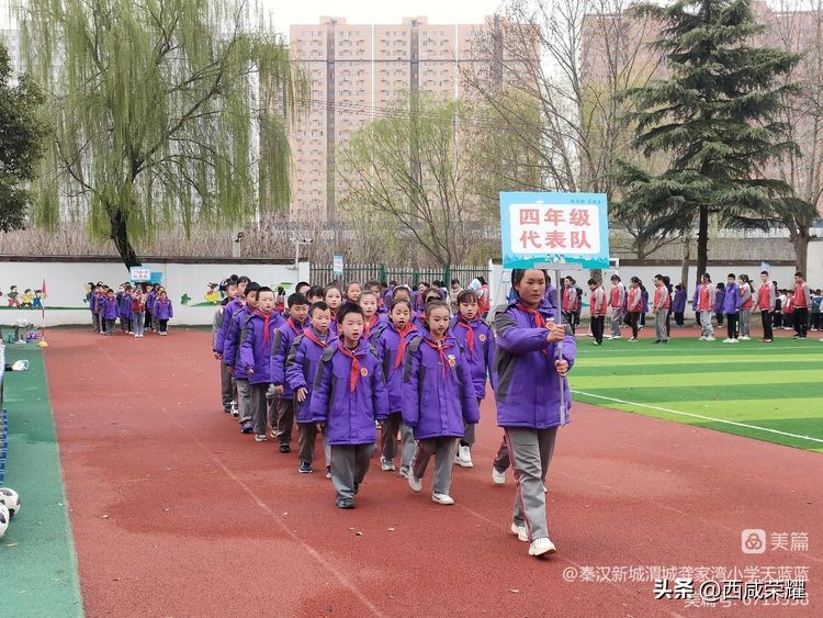 沣东新城小学足球联赛,龚家湾小学校园足球联赛