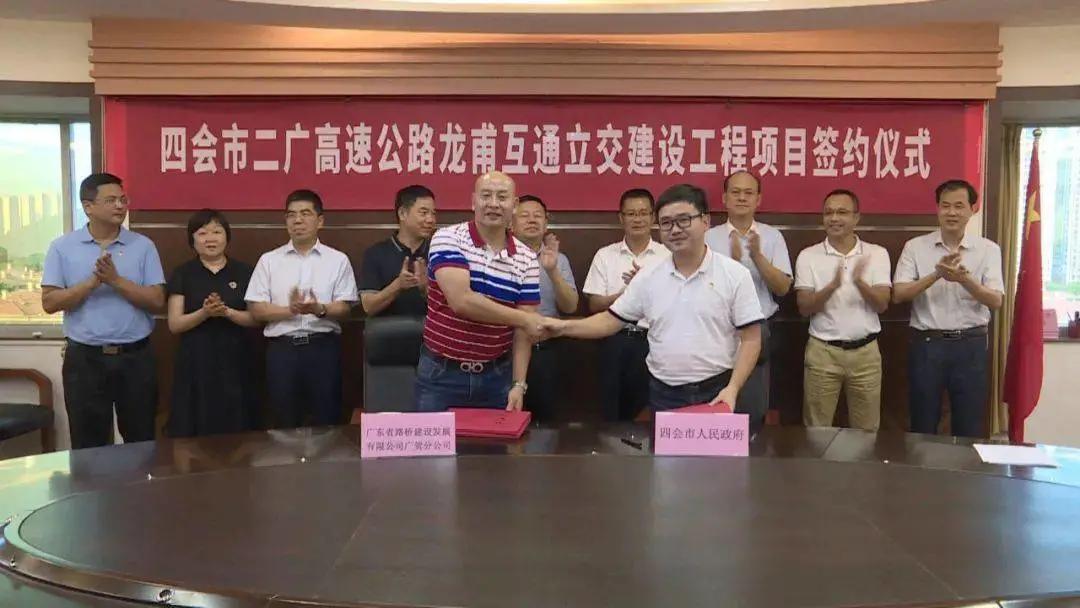 肇庆东进大道投资多少,肇庆市2024重大交通建设