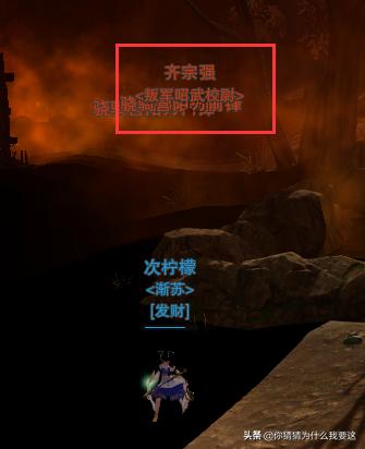 剑网3满级后清哪些地图任务,剑网三刷100级