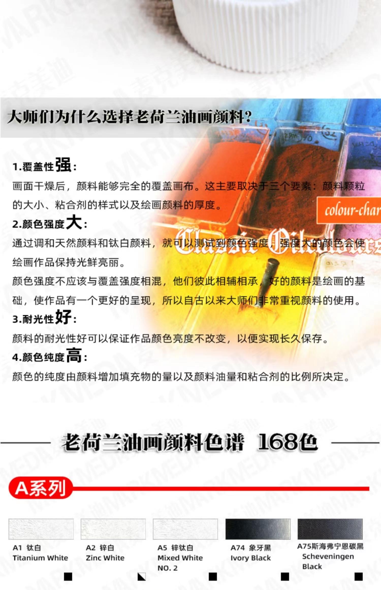 油画颜料种类有哪些,油画颜料的种类