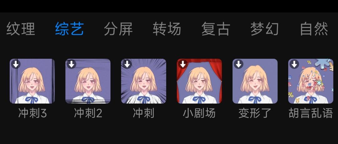 无需插件2招搞定视频特效制作,手把手教你做视频特效