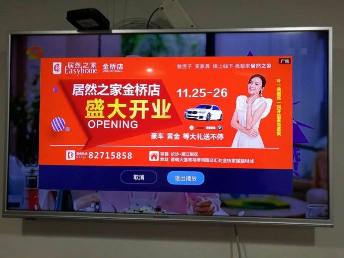 智能电视为什么这么难用,为什么很多人讨厌智能音箱