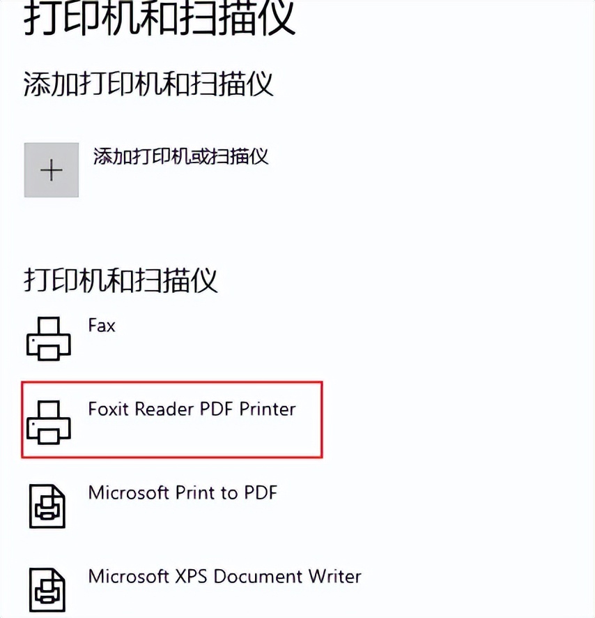 pdf格式6栏a3试卷怎么改成a4,a4的pdf怎么转换成a3试卷
