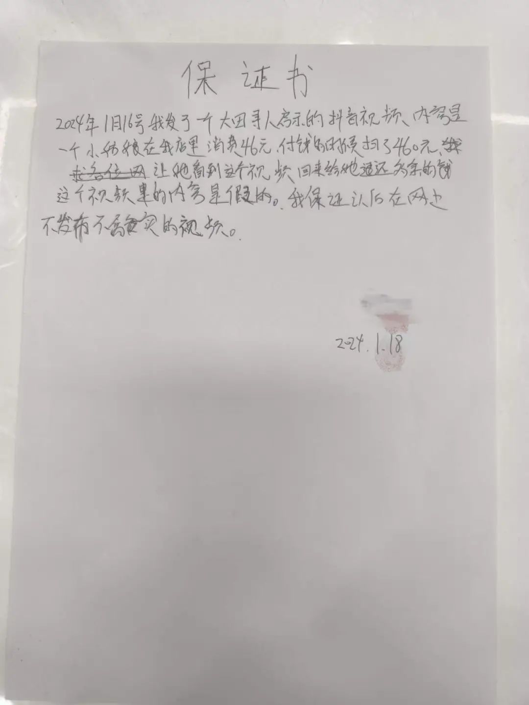 托尼老师最新事件,托尼老师被打真实事件