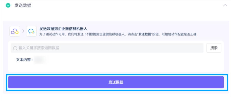 解决方案功能说明,错误提示信息的解决之道