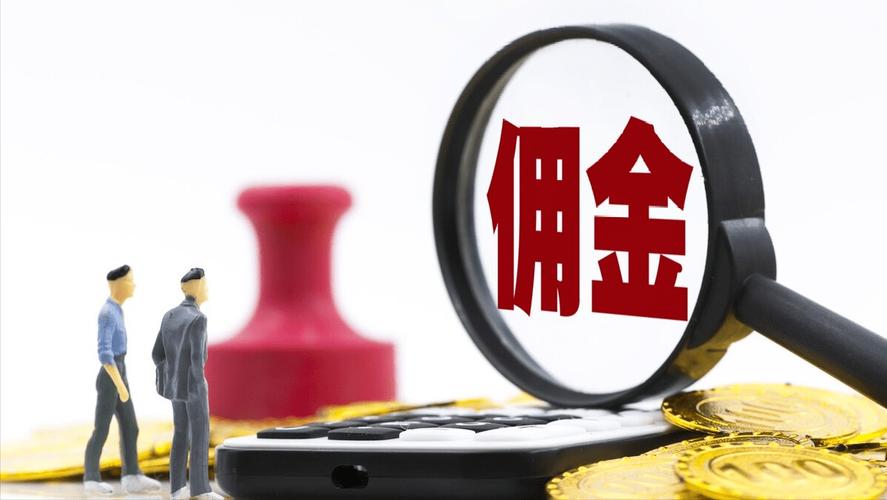 炒股开户的佣金,炒股开户佣金3.0