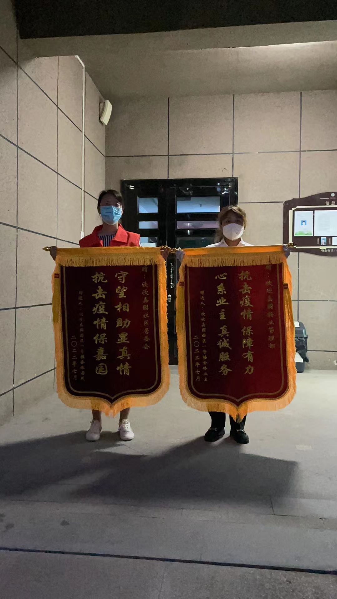 同心战疫守望相助暖人心,同心抗疫温暖守护