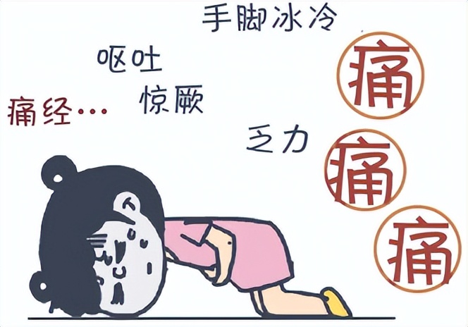 来这里告别痛经——兰州市第二人民医院疼痛科无创治疗痛经