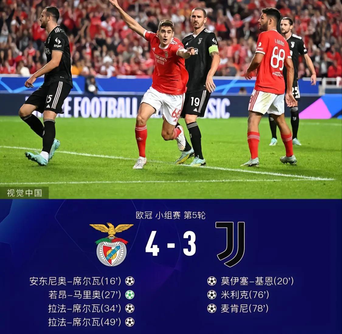 足彩开出切尔西vs曼联单场,胜负彩22151期切尔西vs尤文推荐