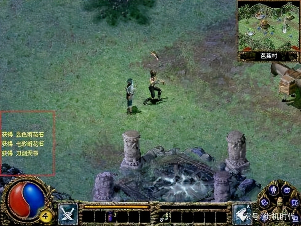 刀剑封魔录外传上古传说连招,刀剑封魔录外传上古传说