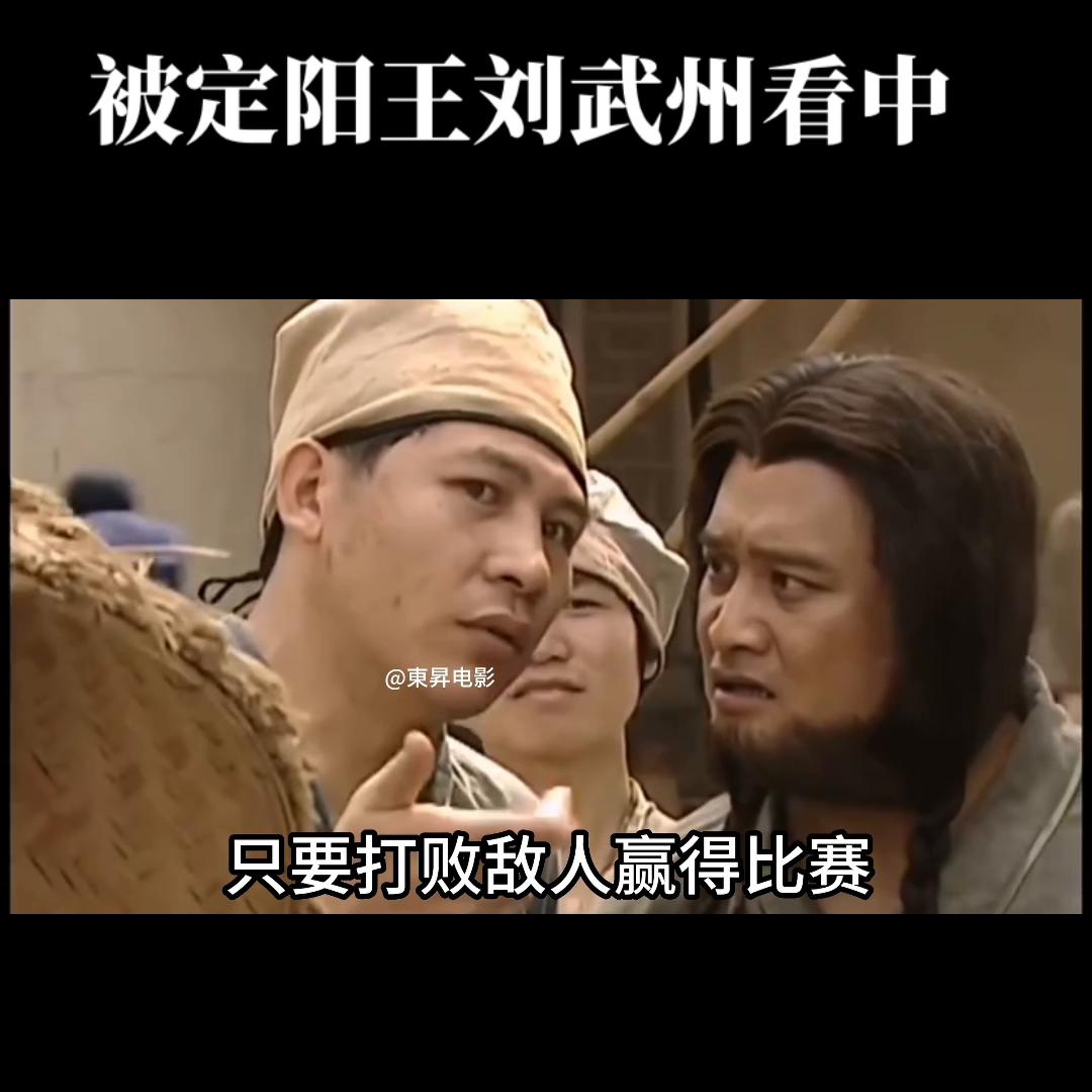 隋唐英雄尉迟恭攻打雁门关全剧,尉迟恭擂台比武被刘武周看上