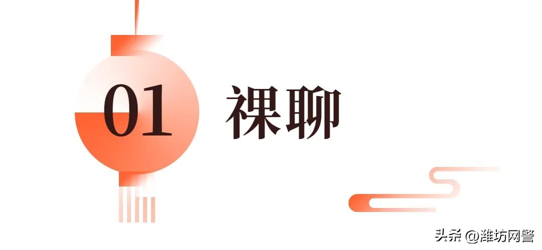 一定要警惕常见网络诈骗手法揭秘,网络诈骗升级警惕十大新型骗术