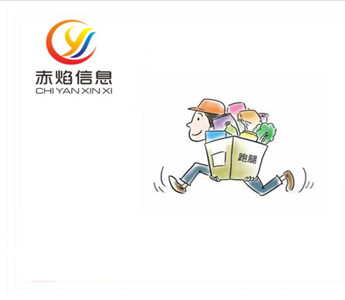 同城跑腿公司如何运营,如何经营跑腿公司