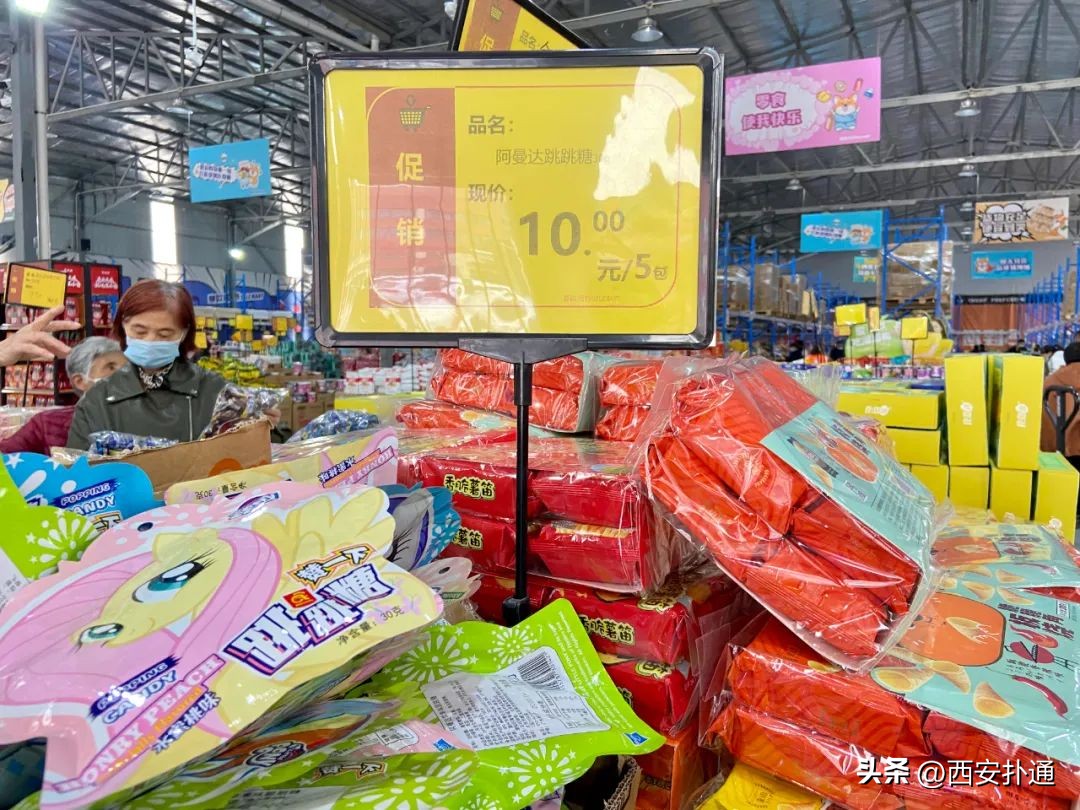 西安年货礼品批发市场在哪里,西安临期商品批发市场