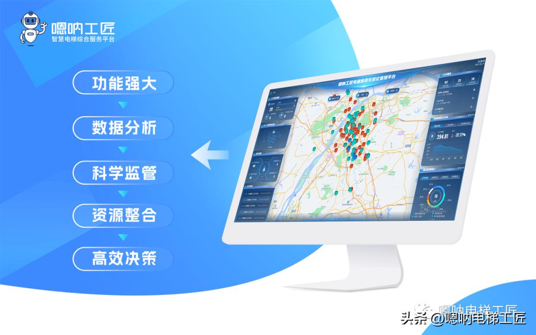 电梯维保技术员,电梯维保每人80台工资5000
