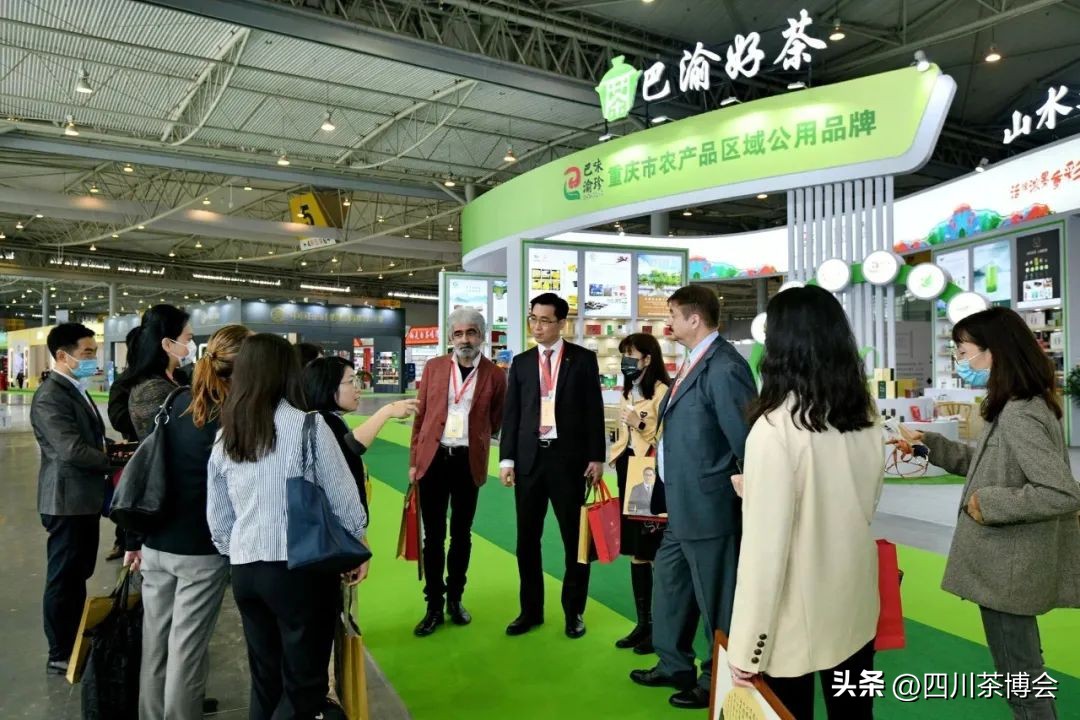 四川茶博会官网,四川茶博会2020年时间表