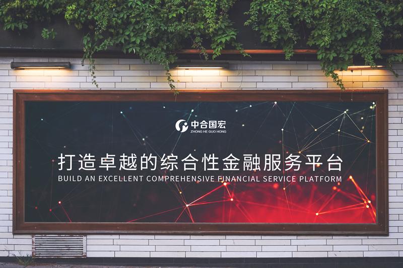 「国宏课堂」“保本理财”能否保本？该如何选择？国宏为您支招