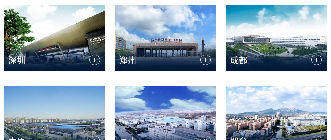 富士康真实案件,富士康真实爆料视频