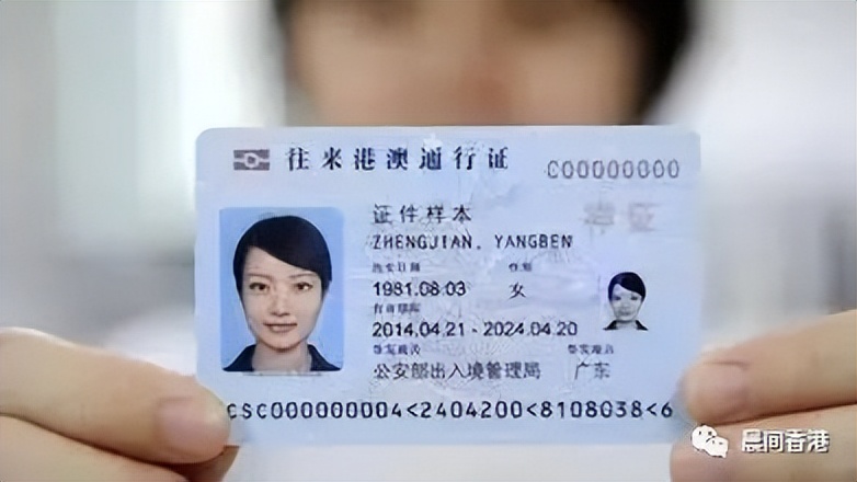 成都东到香港西九龙网上几点售票,香港西九龙高铁票务咨询