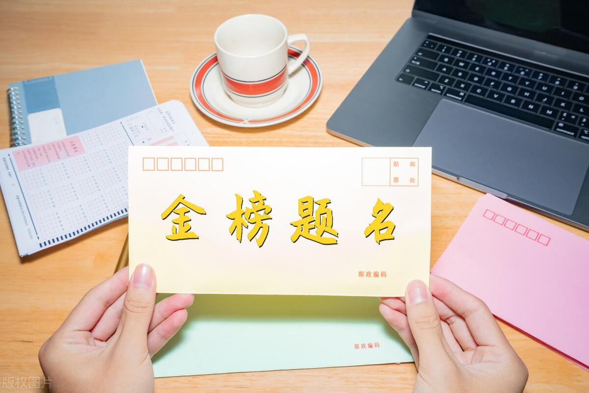 高考后职业规划发展趋势及方向,高考后的职业选择