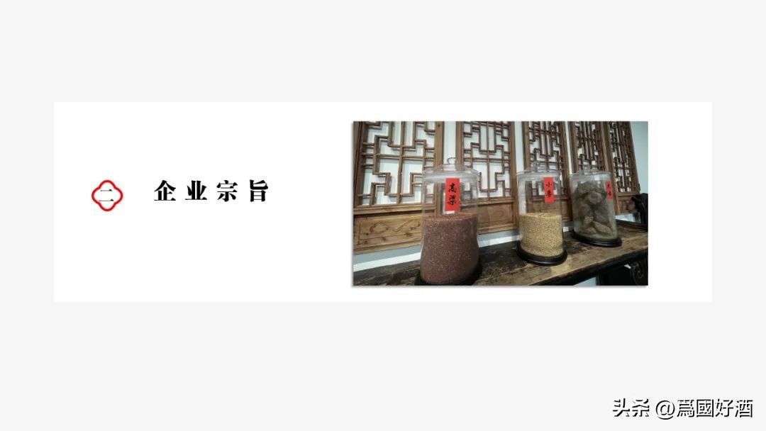 中国各界名人,各大名企封坛酒