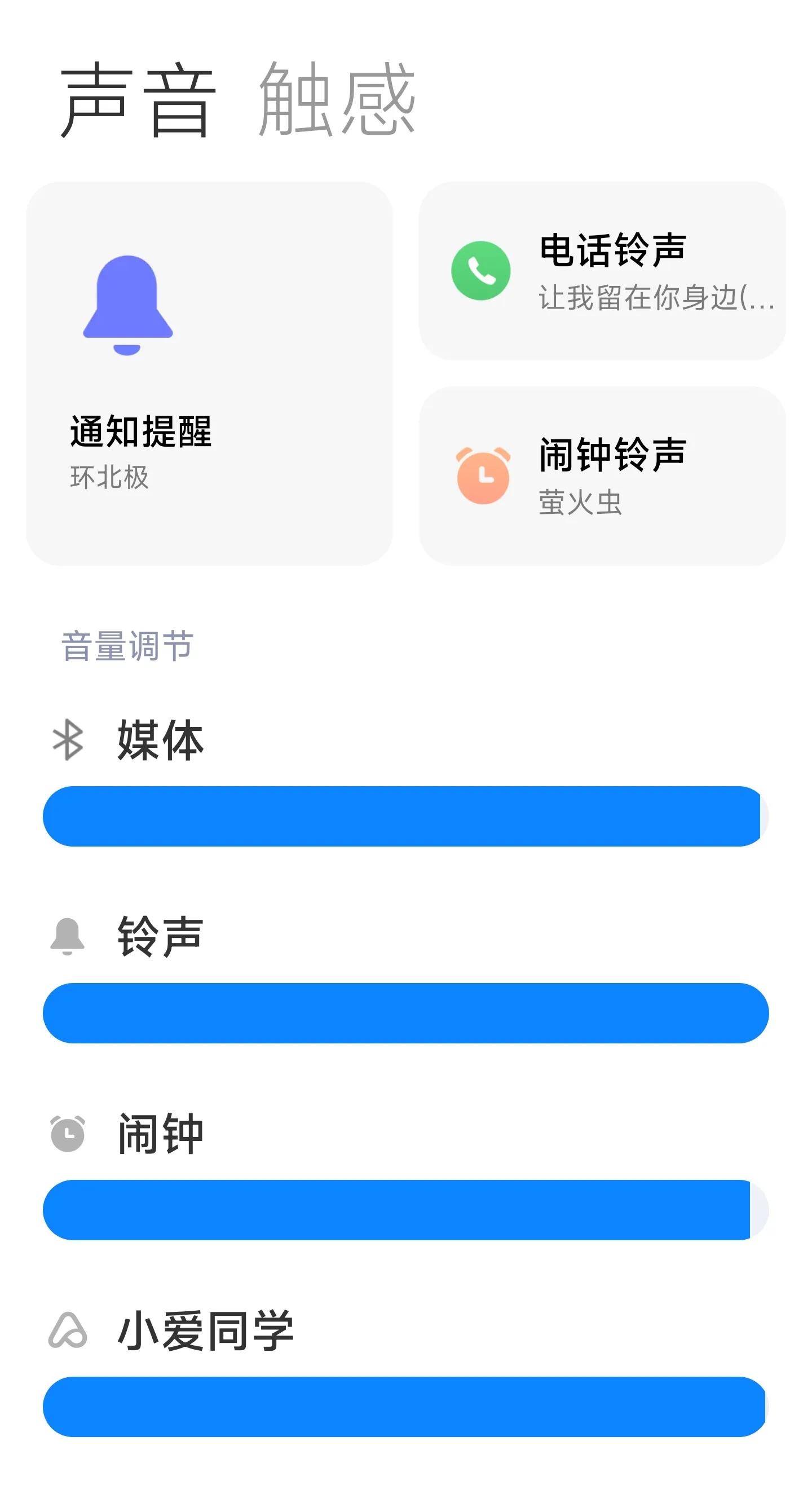 吐槽小米miui13,小米官方回应小米13问题