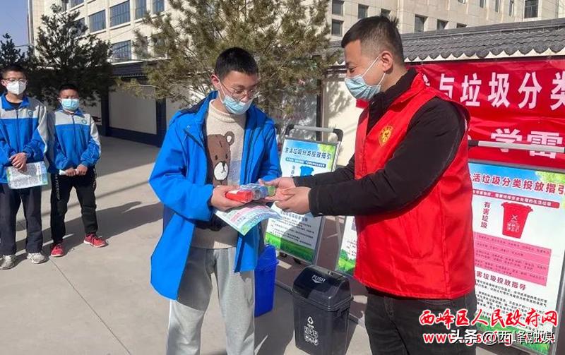 湖滨区垃圾分类工作宣传活动,铁山区垃圾分类宣传