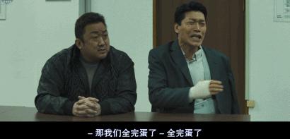 观影人数超千万喜提年度第一！韩国大“恶霸”再出山，野性美爆发