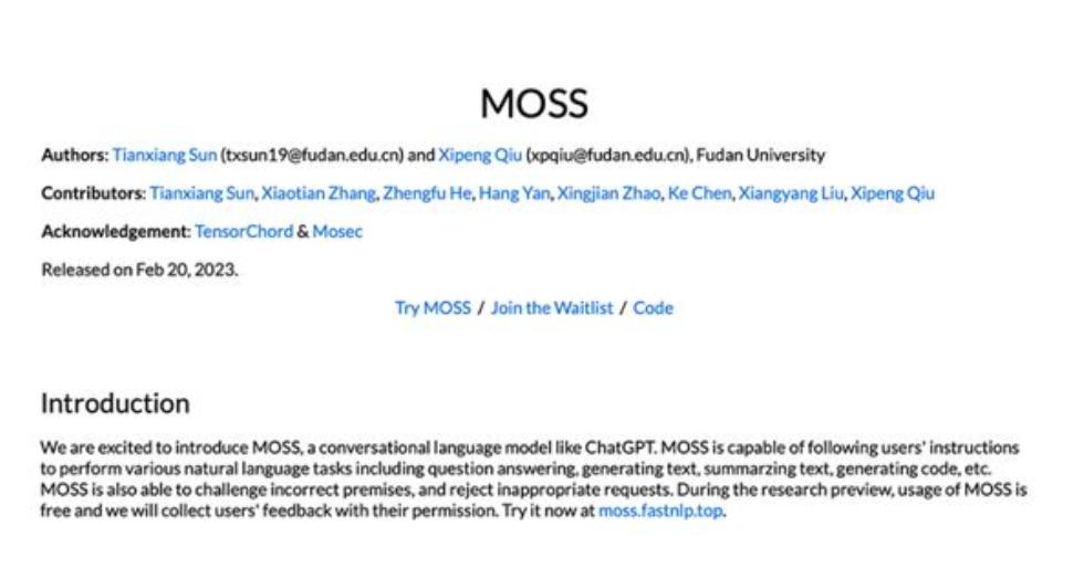被网友挤崩了！复旦发布中国版ChatGPT，中文竟不如英文好