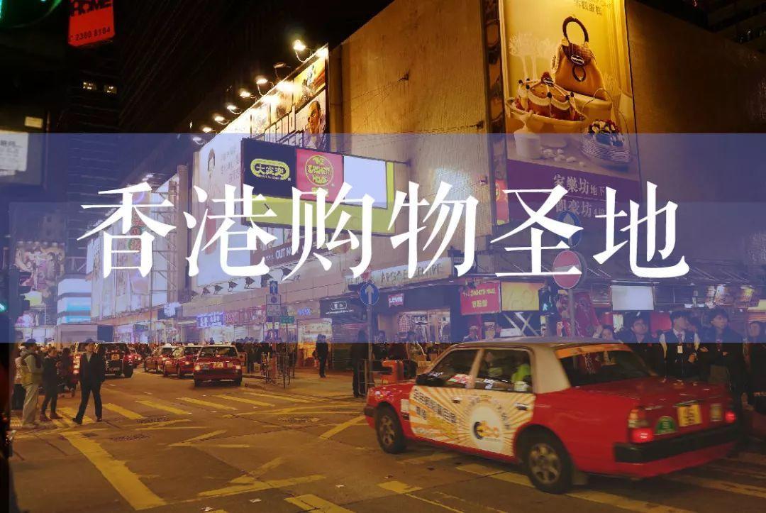 香港现在还是购物天堂吗,从购物天堂到文旅街区