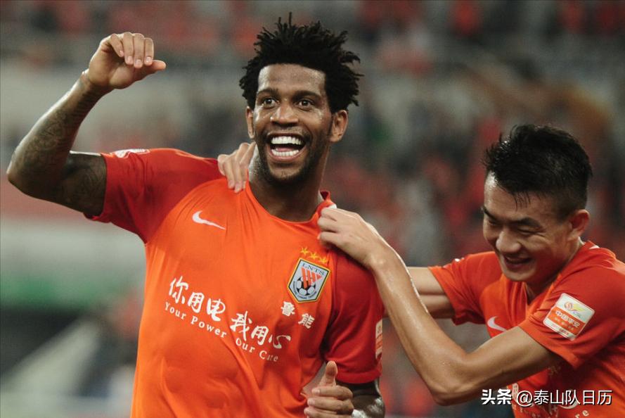 鲁能泰山日历,鲁能泰山队对上海申花