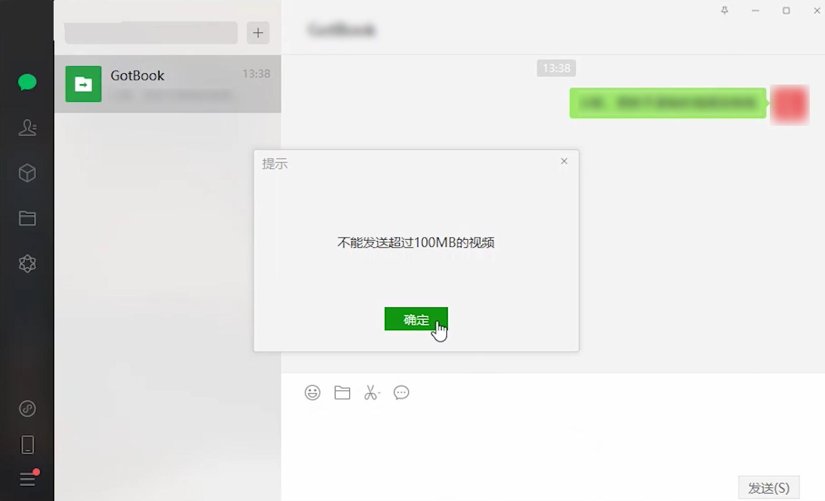 微信怎么发大于1g的视频,大于1g的视频怎么发给微信好友