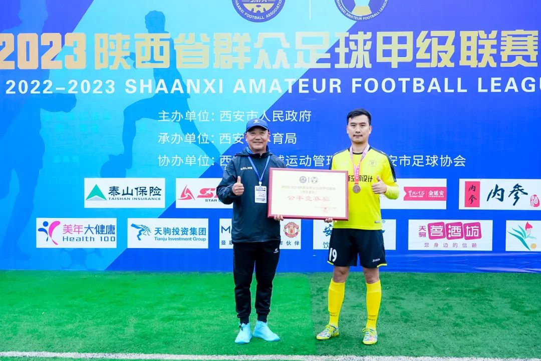 2024陕西足球乙级联赛何时开赛,2024年陕西群众足球乙级联赛