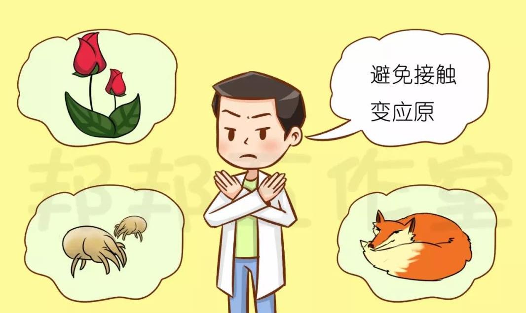 怎么彻底治疗好过敏性紫癜,怎样治疗过敏性紫癜最有效